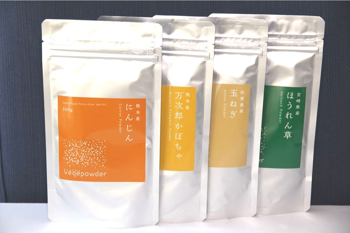 野菜パウダー