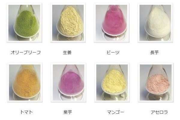 多彩なパウダー8種