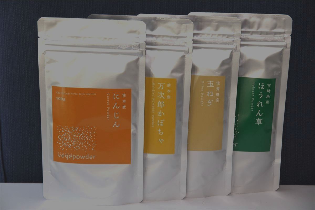 野菜パウダー